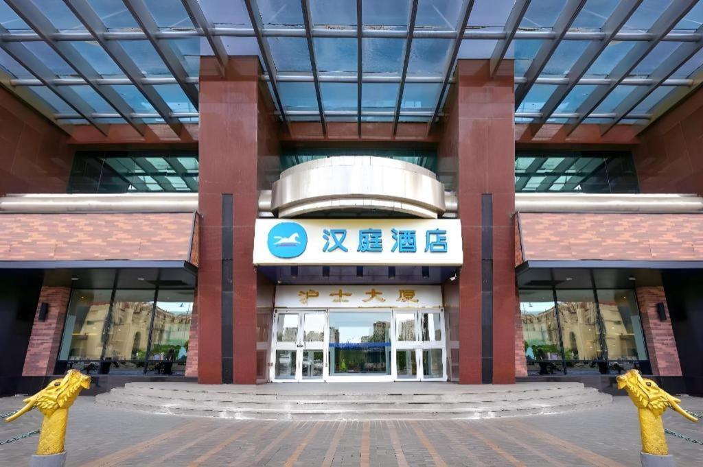 Hanting Hotel Harbin Railway Station Square Luaran gambar